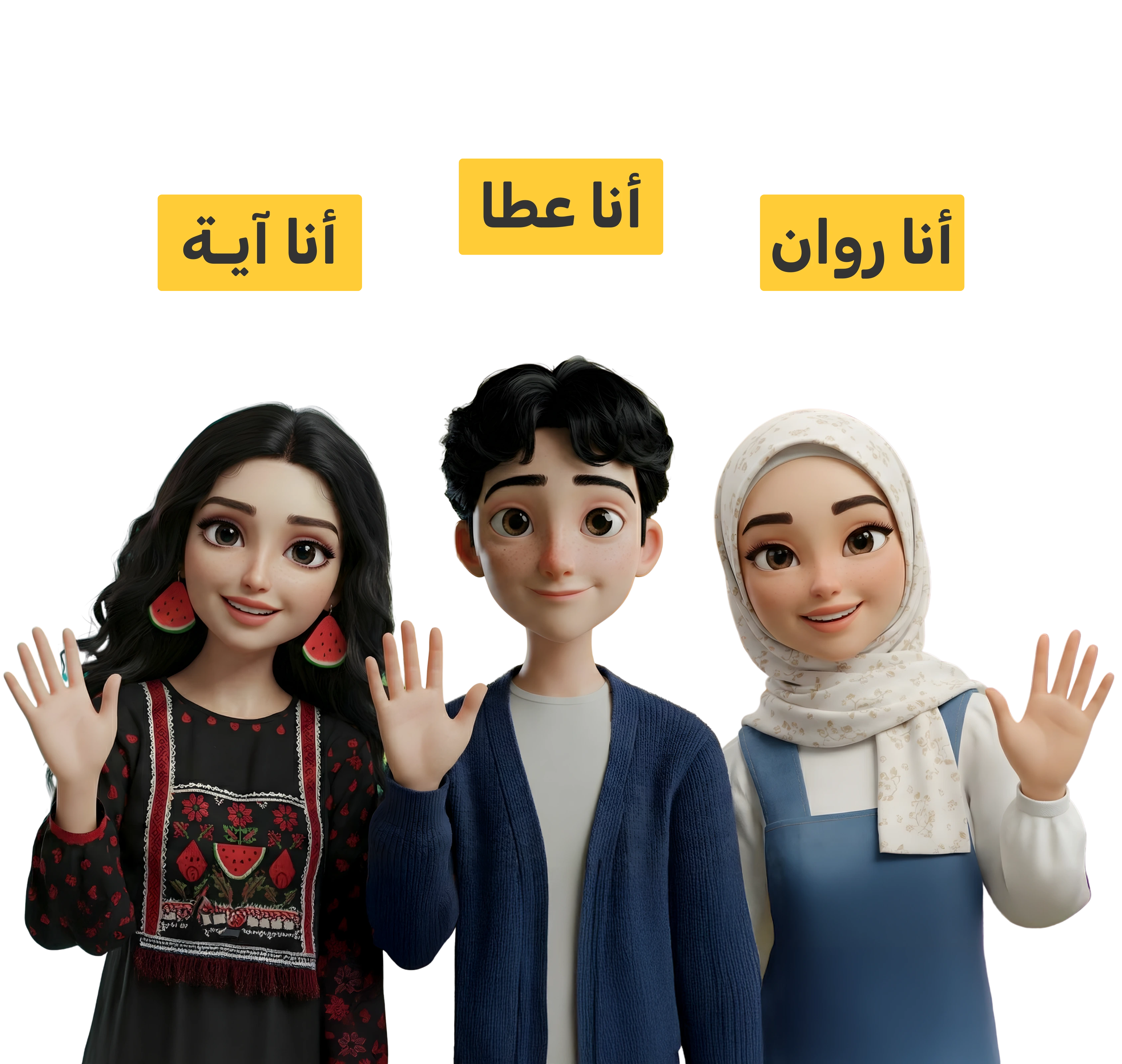 حملة Restart - إرجع لنفسك وابدأ من جديد - الصحة النفسية والدعم النفسي الاجتماعي في غزة