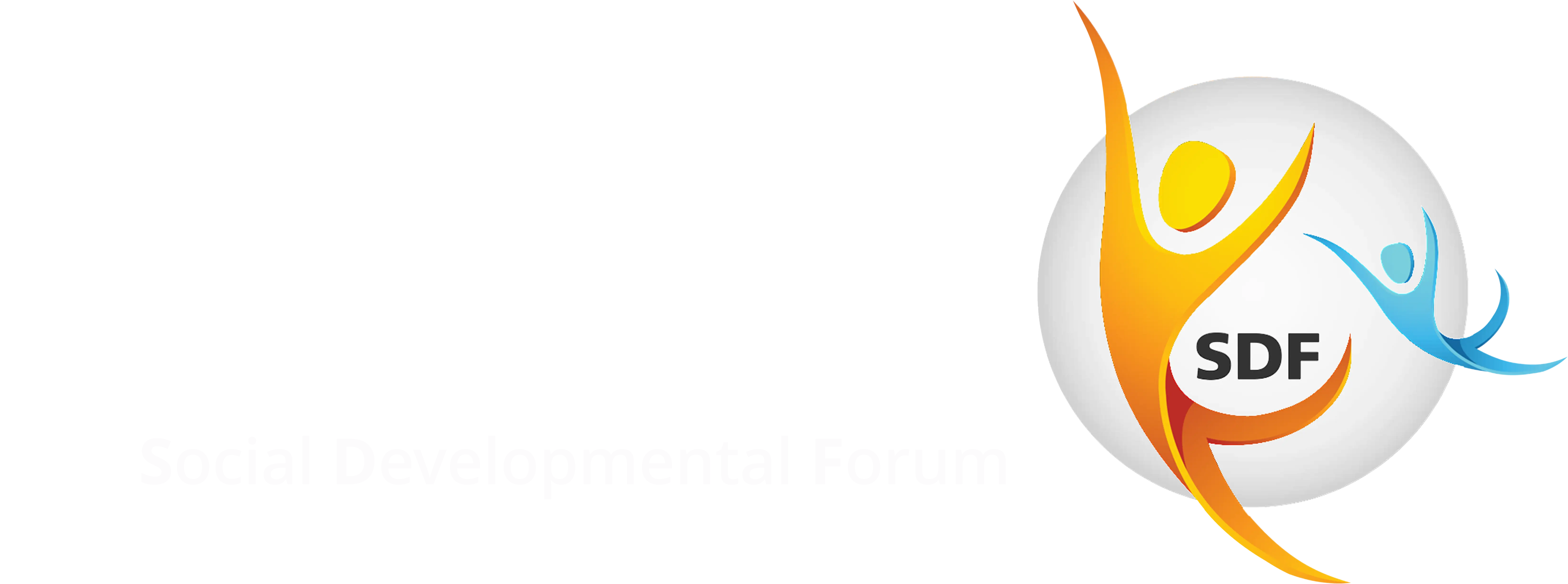 شعار المنتدى الاجتماعي التنموي - SDF